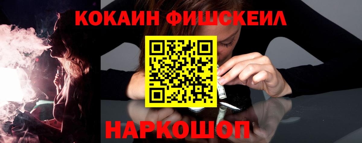 COCAIN Боливия Карабулак