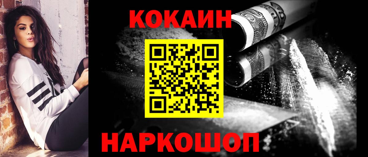 закладка  Кокаин Боливия  Карабулак  Вход с VPN  Кокаин Эквадор 