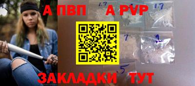 винт Новокубанск