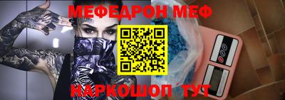 соль ск Новозыбков