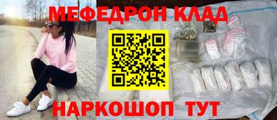 соль ск Новозыбков