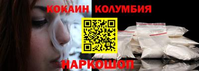 соль ск Новозыбков