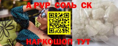 винт Новокубанск