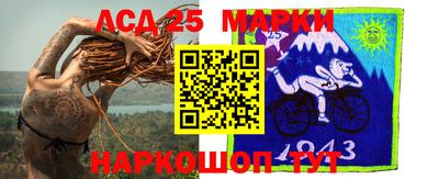 соль ск Новозыбков
