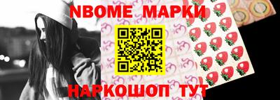 винт Новокубанск