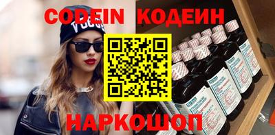a pvp Новодвинск