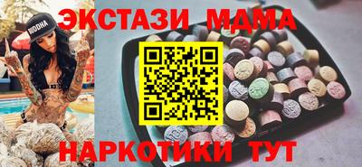 соль ск Новозыбков