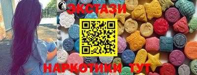 винт Новокубанск