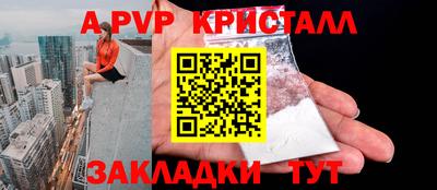 винт Новокубанск