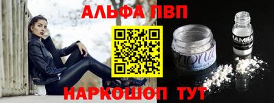 соль ск Новозыбков