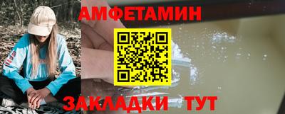 винт Новокубанск