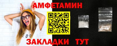 соль ск Новозыбков