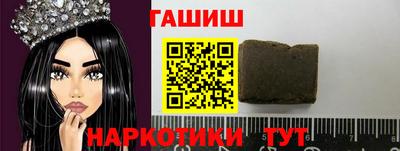 винт Новокубанск