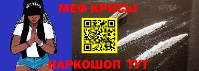 винт Новокубанск