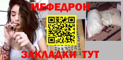 соль ск Новозыбков