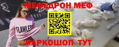 соль ск Новозыбков