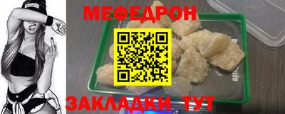 винт Новокубанск