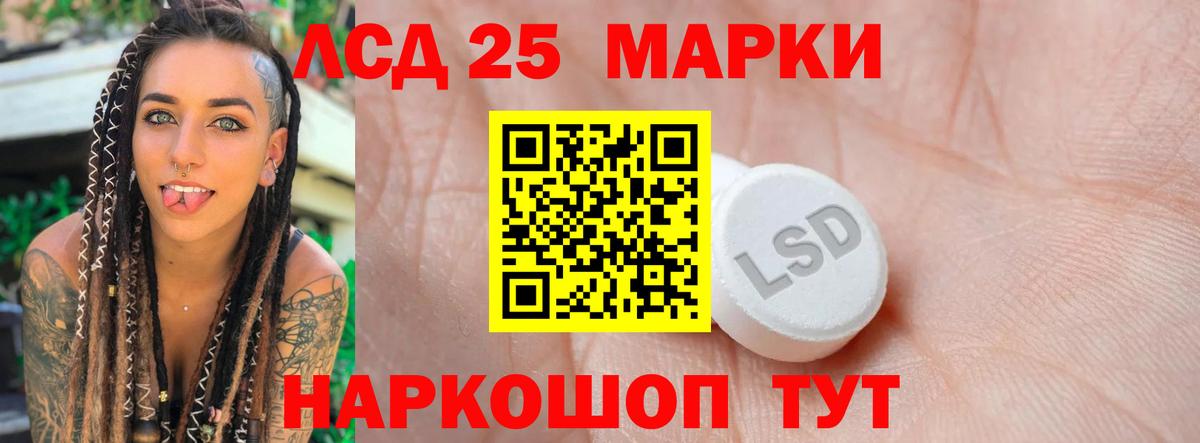 Карабулак  Лсд 25 экстази кислота  ЛСД экстази  Лсд 25 экстази ecstasy  Вход с VPN 