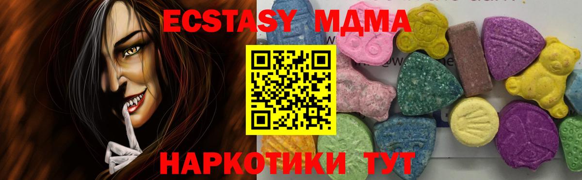 Карабулак  MDMA VHQ  МДМА crystal  Вход с VPN 